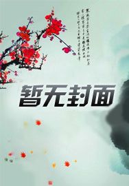 《龙在江湖》